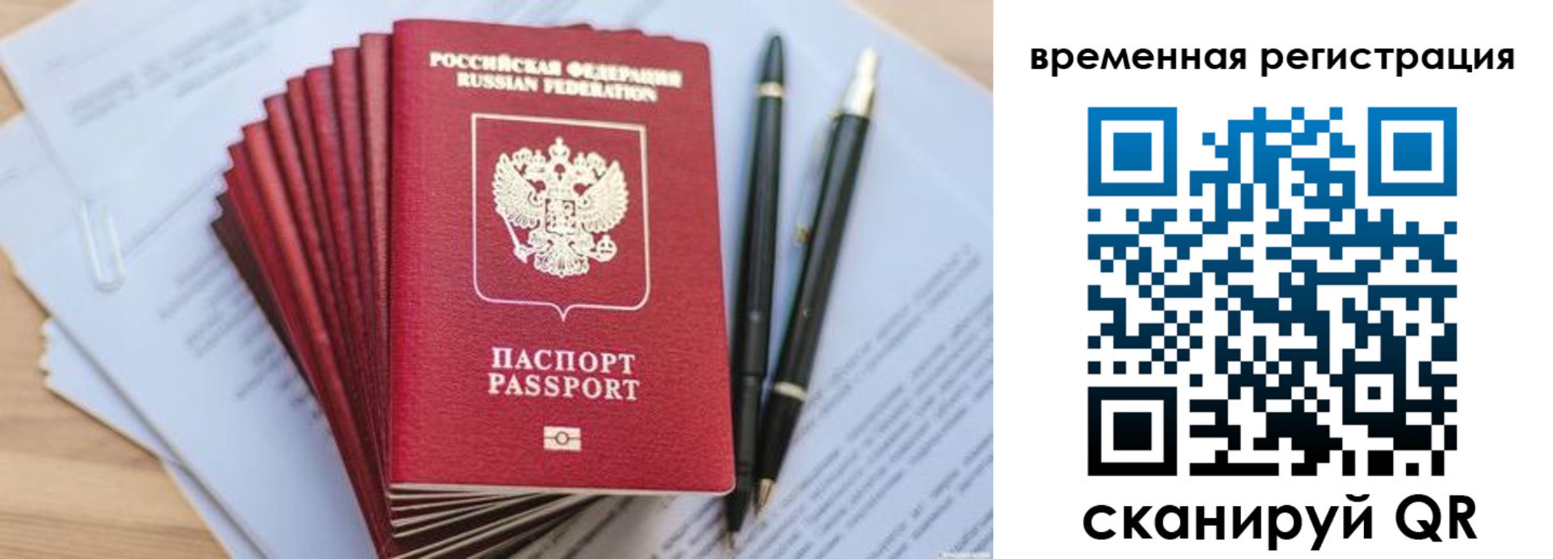 пропишу в квартире в Гае