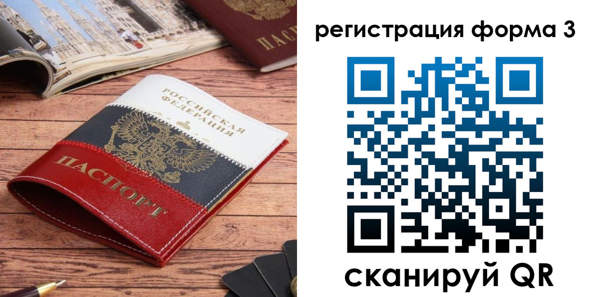 найти адрес прописки в Гае