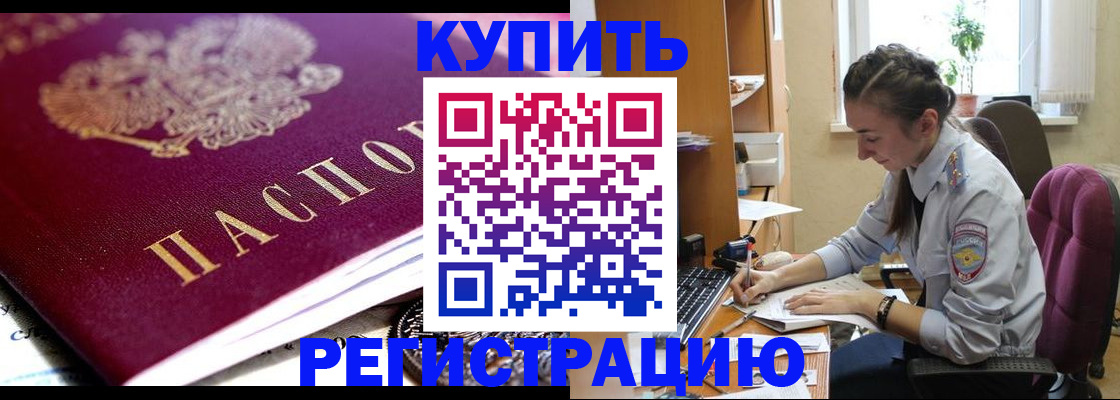 регистрация для школы в Гае